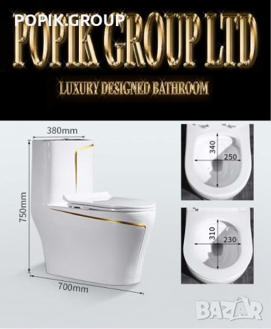 Луксозен Дизайнерски моноблок,Тоалетна чиния с златна линия, снимка 3 - Други - 28245853