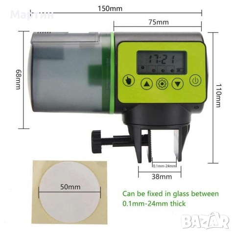 Автоматична хранилка за рибки AF-2019B LCD дисплей аквариум, снимка 11 - Оборудване за аквариуми - 44859681