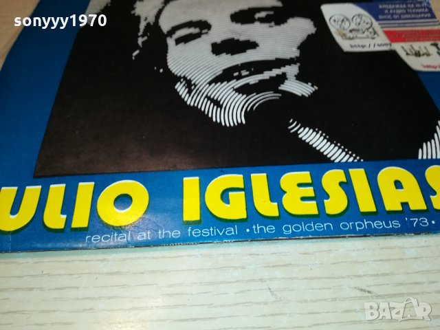 ХУЛИО ИГЛЕЗИАС И ТЕРЕЗА ПЛОЧА 2912211922, снимка 10 - Грамофонни плочи - 35271441