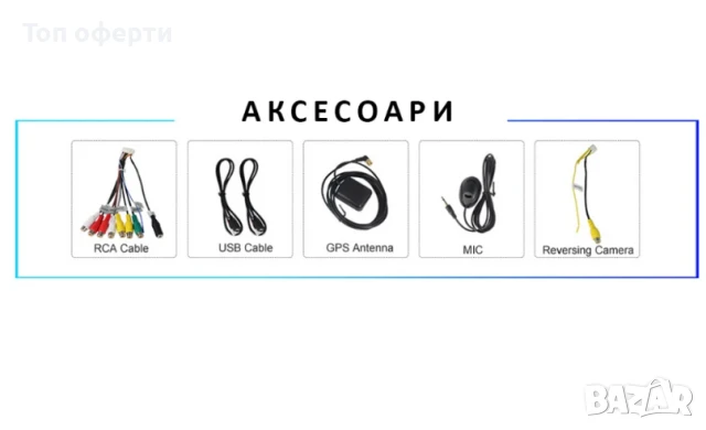 9-инчова мултимедия за Chevrolet (Silverado, Optra, Epica, Captiva, Aveo, Lova, Spark) + Подарък кам, снимка 3 - Аксесоари и консумативи - 50806561