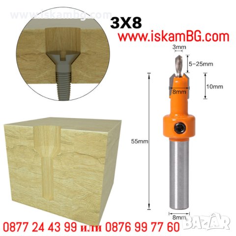 Свредло за дърво с комбиниран зенкер - 5 БРОЯ различни размери, скриване на болтове и тапи - КОД 390, снимка 10 - Други инструменти - 40454814