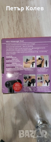 масажор 4 приставки, снимка 2 - Масажори - 52349572