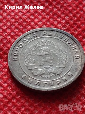 Монета 10 стотинки 1951г. от соца подходяща за начална колекция декорация - 24874, снимка 6 - Нумизматика и бонистика - 35224810