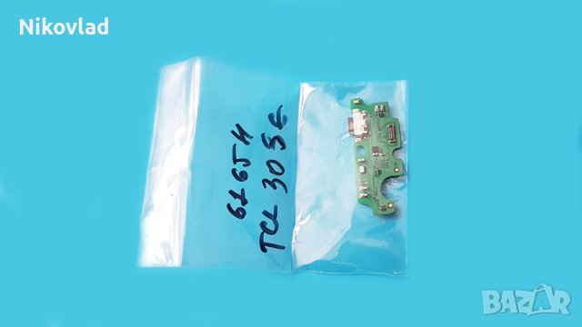 Блок захранване TCL 30 SE (6165H, 6156H1, 6165A, 6165A1, 6165S), снимка 3 - Резервни части за телефони - 43223966