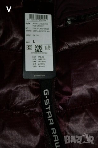 Ново оригинално яке G-Star Raw, снимка 2 - Якета - 43256044