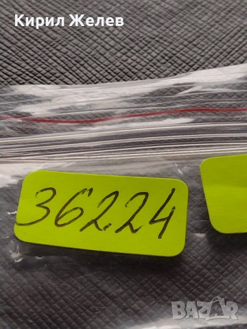 МОНЕТА 10 стотинки 1906г. КНЯЖЕСТВО БЪЛГАРИЯ ФЕРДИНАНД ПЪРВИ ЗА КОЛЕКЦИЯ 36224, снимка 9 - Нумизматика и бонистика - 39817534