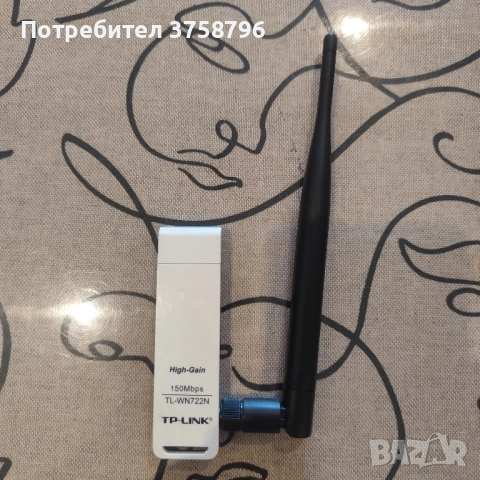 Външна лан карта Tp link, снимка 3 - Видеокарти - 51953557