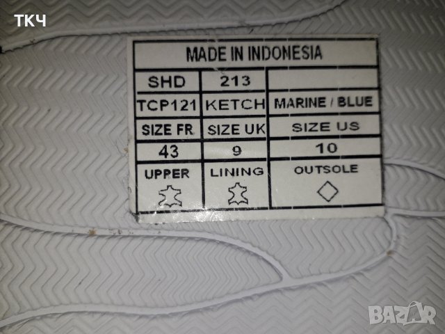 Balangan flip flops № 43 мъжки джапанки, снимка 8 - Джапанки - 37341468