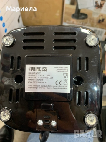 Машина за пуканки с горещ въздух 1100W, снимка 11 - Други стоки за дома - 53199273