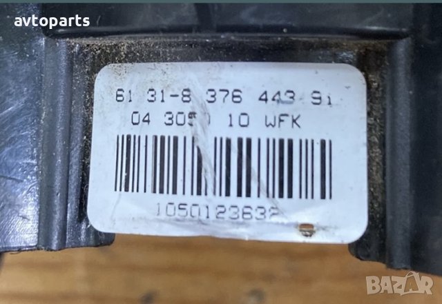 Bmw e53 лентов кабел и лостове, снимка 2 - Части - 40730403