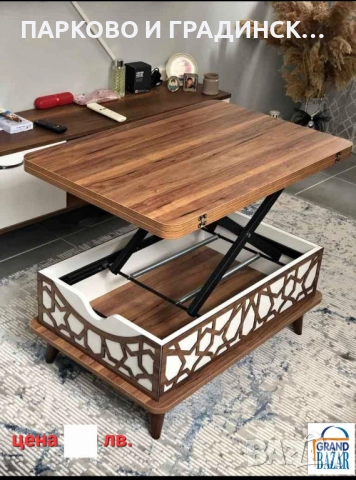 Разтегателна холна маса с метален механизъм