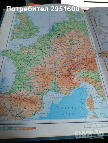 УЧЕБНЫЙ АТЛАС МИРА, снимка 4 - Ученически пособия, канцеларски материали - 52774338