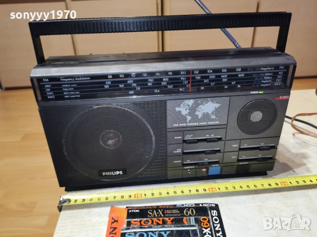 PHILIPS D2615-220В ВНОС SWISS 2012251757, снимка 3 - Радиокасетофони, транзистори - 52859231