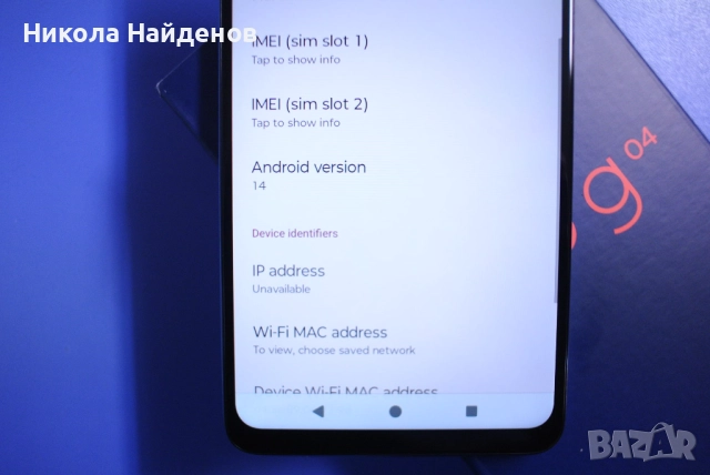 Motorola g04, снимка 7 - Motorola - 52930153