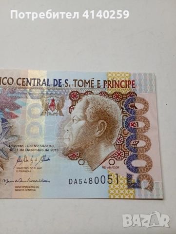 САО ТОНЕ И ПРИНСИПИ БАНКНОТА 5000 ДОБРИ 2013 Г, снимка 3 - Нумизматика и бонистика - 52934567