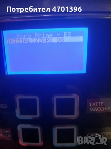 Kafe Mashina Necta, снимка 2 - Кафемашини - 53217896