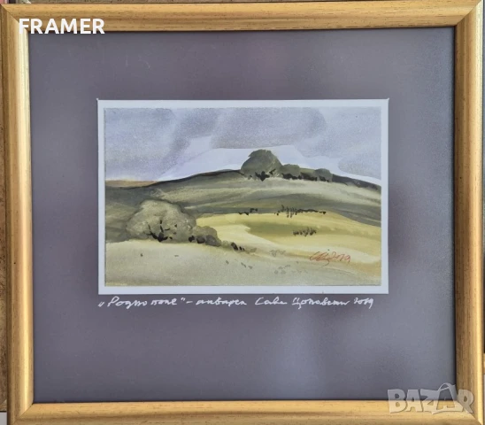 Aкварел от големият български художник СТОЛЕТНИКА Сава Цоновски 12Е, снимка 1