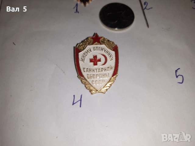 Стари значки БЧК , КРЪВОДАРИТЕЛ , и др , значка, снимка 4 - Колекции - 51536483