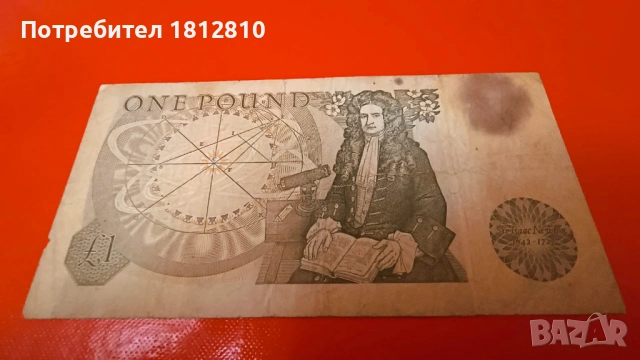 Банкнота 1 паунд Англия, снимка 2 - Нумизматика и бонистика - 53446408