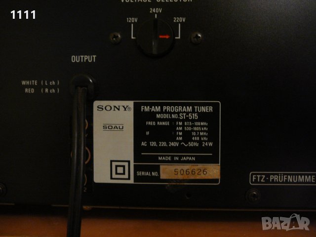 SONY ST-515, снимка 9 - Ресийвъри, усилватели, смесителни пултове - 40389729