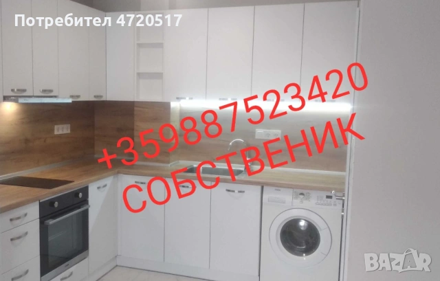 Под наем , снимка 9 - Апартаменти - 53239942