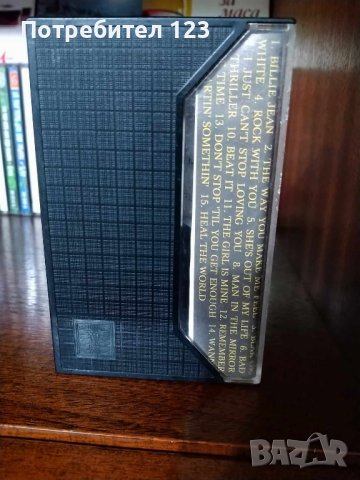 Аудиокасета на "Michael Jackson", снимка 3 - Аудио касети - 43128766