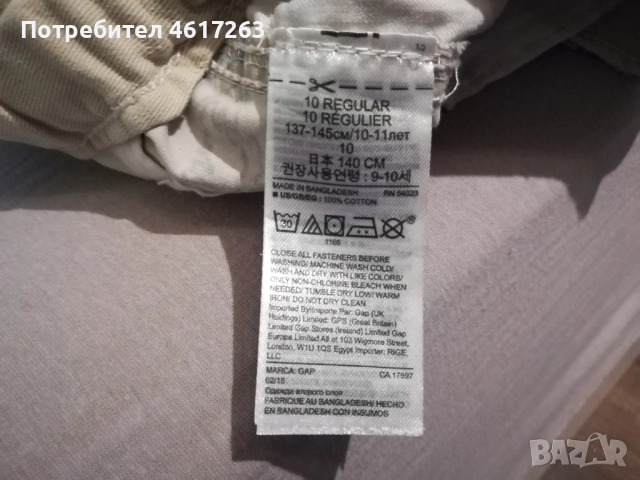 Лот за момче 140см / 10-11год, снимка 12 - Детски комплекти - 52402336