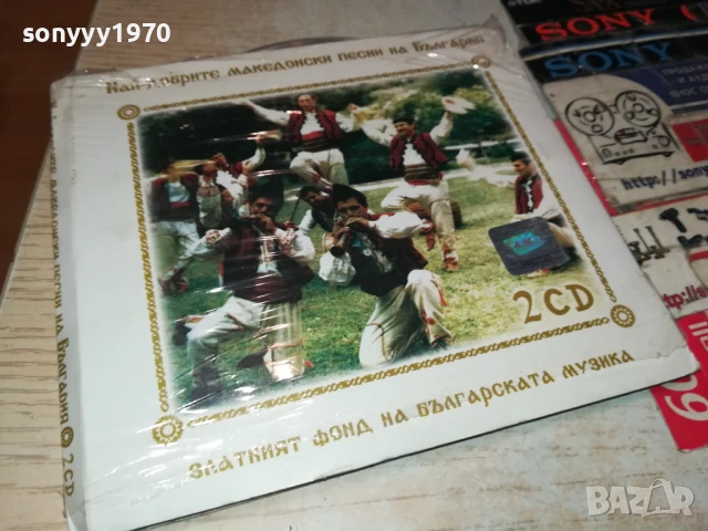 НАЙ-ДОБРИТЕ МАКЕДОНСКИ ПЕСНИ НА БГ 2207250924, снимка 3 - CD дискове - 51100396