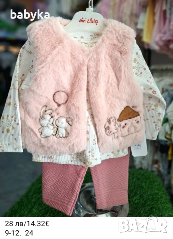 Комплекти за момичета до 24м