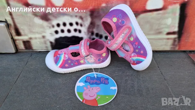 Английски детски кецки с Pepa Pig, снимка 3 - Детски гуменки - 49373318