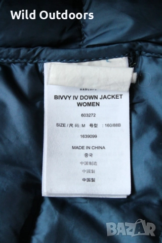 HAGLOFS Bivvy IV down jacket - дамско пухено яке, размер М, снимка 6 - Якета - 52553171