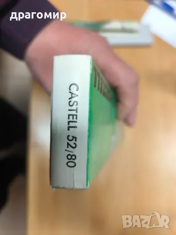 FABER-CASTELL MENTOR 52/80 Rechenstab Fibel, снимка 7 - Ученически пособия, канцеларски материали - 49128670