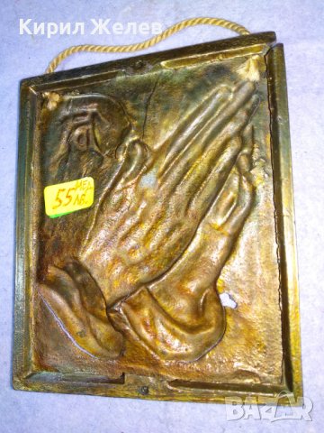 МОЛИТВА Старо РЕЛИГИОЗНО АВТОРСКО МЕДНО ПАНО БАРЕЛЕФ - ХУДОЖЕСТВЕНА РЪЧНА МАЙСТОРСКА ИЗРАБОТКА 42734, снимка 16 - Пана - 43980976