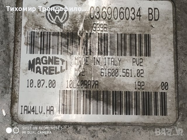 036906034BD , 036 906 034BD ECU , IAW4LV.HA , 61600.561.02, КОМПЮТЪР  SEAT LEON 1.6, снимка 3 - Части - 43482395
