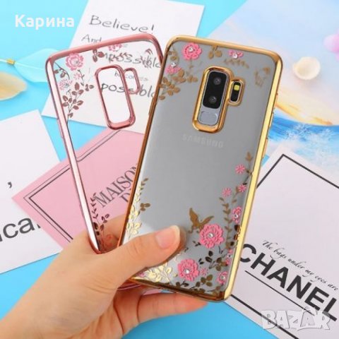 Кейс Калъф Гръб за Самсунг Samsung Galaxy S9, снимка 3 - Samsung - 26857255