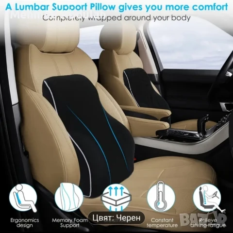 Ергономична Възглавница от мемори пяна , снимка 5 - Други стоки за дома - 50734748