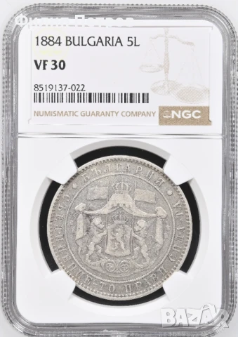 5 лева 1884 VF 30 NGC, снимка 1