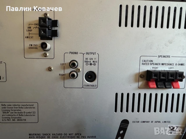 Продавам музикални уредби, усилвател и тонколони., снимка 11 - Тонколони - 45539854