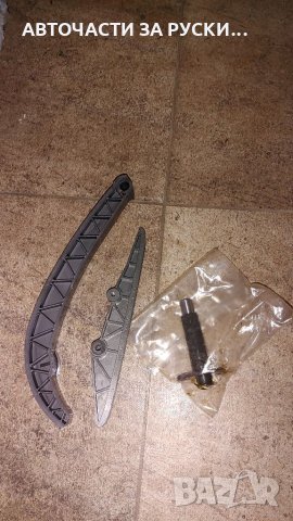 Обтегач,плъзгач,успокоител Лада Нива нови, снимка 2 - Части - 34984182