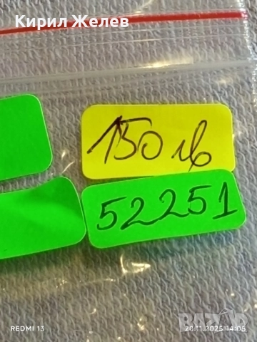 Стар джобен часовник SEMBRADOR рядък керамичен циферблат за КОЛЕКЦИЯ 52251, снимка 16 - Антикварни и старинни предмети - 52479292