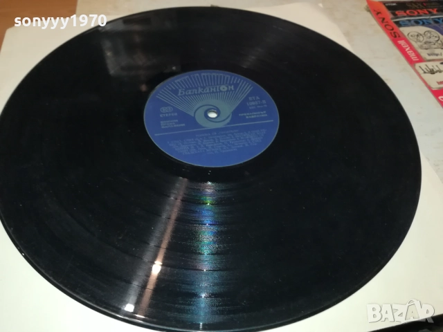 ТОНИКА СВ 0110251942, снимка 15 - Грамофонни плочи - 51911828