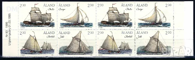 Аланд /Финландия/ 1995 - кораби карнетка  MNH, снимка 1
