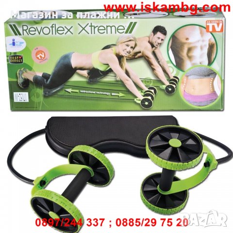 Уред за домашен фитнес Revoflex Xtreme, снимка 6 - Други стоки за дома - 28469996