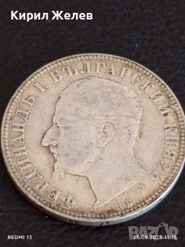 Сребърна монета 2 лева 1894г. Княжество България Княз Фердинанд първи 51036, снимка 11 - Нумизматика и бонистика - 51830965