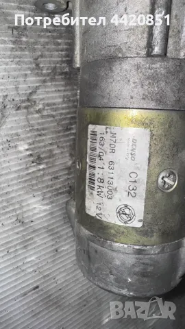 Стартер за Fiat Doblo - 63113003 / M70R, снимка 2 - Части - 49943860