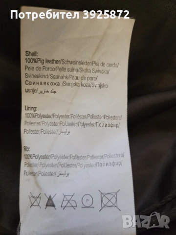 Кожено яке, снимка 8 - Якета - 51938812