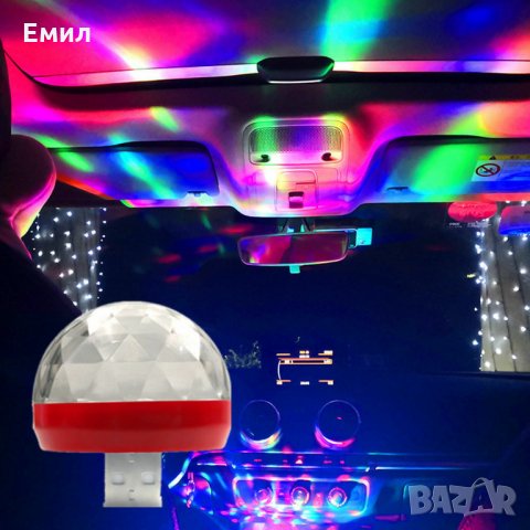 USB RGB LED Интериорна Неонова Лампа, снимка 1 - Друга електроника - 27450392