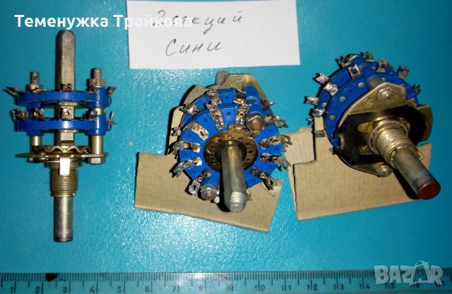 Галетни Превключватели МИКС (по снимки), снимка 9 - Друга електроника - 35481243