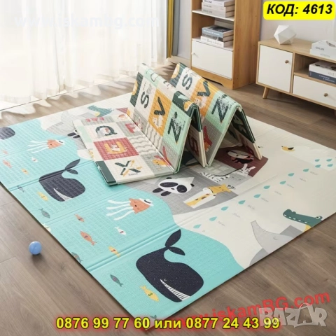 Меко двулицево детско килимче за игра 180×150 – океан и английска азбука - КОД 4613, снимка 9 - Други - 52716270