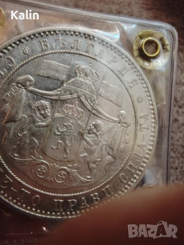 5 лева 1885 : SPL +, снимка 1